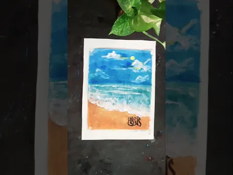 Allah name arabic calligraphy #ytshorts