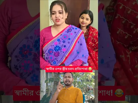 বিড়াল যখন সিংহ হয় 😂 #shorts