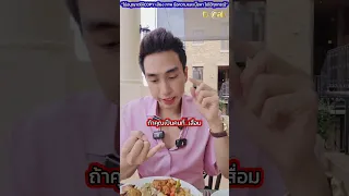 ทำไมการลดเนื้อสัตว์ติดมันแล้วเพิ่มถั่วเปลือกอ่อนจึงดีสำหรับผู้ที่มีภาวะไตเสื่อม ความดันสูง ไขมันพอกตับ หรือไขมันในเลือดสูง