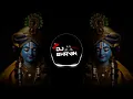 Tari Murti Manohar Lage (EDM BASS MIX) || DJ BHAVIN || ROADSHOW SPECIAL
