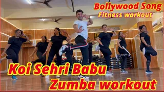 Download Koi Sehri Babu Zumba Workout By Suresh fitness NAVI Mumbai 😎😎😎 MP3