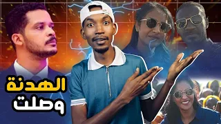 هدنة بتاع فنلتك 