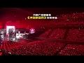 Lagu 刀郎广州演唱会《冲动的惩罚》炸裂开场！｜ 冲动的惩罚  ｜chong dong de cheng fa ｜dao lang concert｜dao lang songs｜dao lang