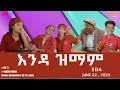 Download Lagu እንዳ ዝማም - ክፋል 304 - Enda Zmam (Part 304), June 22, 2025 - ERi-TV Comedy Series- #Eritrea, #ERi-TV