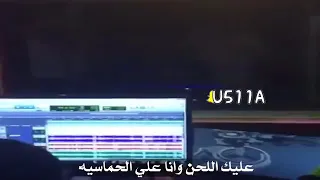 شيلة يامهنا تحيزم   منبع الرعب للشيخان   اداء مهنا العتيبي      دندنها