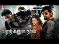 Download Lagu Mahesh Babu Political Action Movie | Bharat Ennum Naan Tamil Full Movie | Mahesh Babu | Kiara Advani