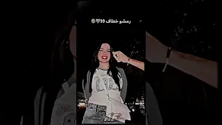 رمش خطاف وسحر أصناف ادم الامير ترند 