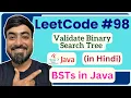 LeetCode 98 Validate Binary Search Tree Java Code Step-by-Step Solution
