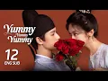 Lagu 【FULL】Yummy Yummy Yummy EP12 | A drunken kiss under the moonlight | 宴遇永安