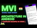 MVI Architecture in Android Complete Example in Hindi Kotlin Android Himanshu Gaur Hindi