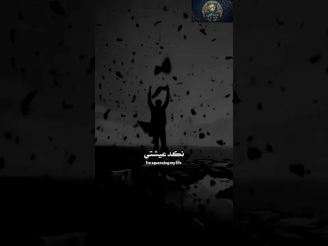 أحذر من ظلم التاس