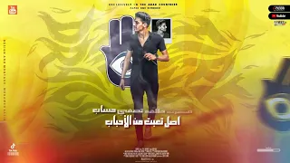 مهرجان  مملكة الرجال غناء حماده زهران دندنها