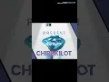 BABOU DEX X Chire Kilot