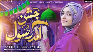 syeda areeba fatima jashn e amad e rasool nasheed islamic produ