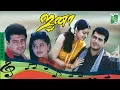 Lagu jana  | Tamil Movie Audio Jukebox | Ajith | Sneha