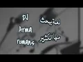 Download Lagu نغمة رنين يبحث عنها الكثير DJ arma romans
