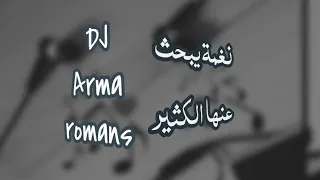 نغمة رنين يبحث عنها الكثير                دندنها