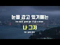 [TJ노래방] 오후(OHOO) - 휘인(Whee In) / TJ Karaoke