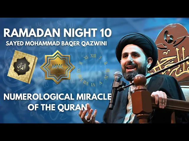 ⁣Numerological Miracle of the Quran - Sayed Mohammad Baqer Qazwini | Ramadan 2025 - Night 10