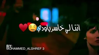 كان اتريد اتعدي عدي وليد تلاوي حصريا 