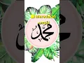 Download Lagu 5 MANFAAT SHOLAWAT NURIL ANWAR