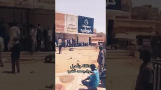 نظافة وتأهيل سوق سعد قشره Sudanese Tiktok اكسبلور تيك توك لايك ترند 