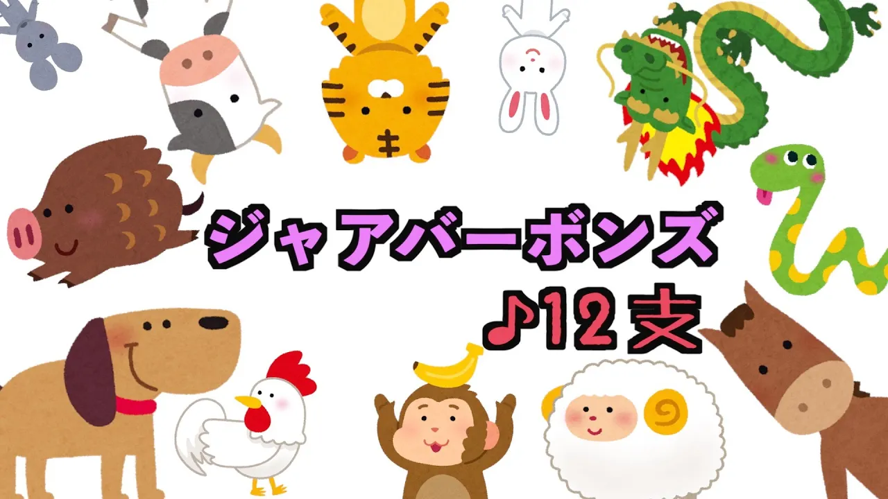 【お正月の歌】新年に聴きたい名曲・人気のお正月ソング