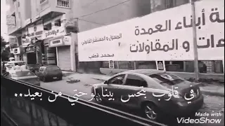 حالات واتس اب ودي سنة الحياة 