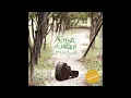 어쿠스틱 콜라보(Acoustic Collabo) - 그대와 나, 설레임 (feat. 소울맨) (멜로디)ㅣ여자 파트