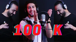 اغنية كل يوم بيفوت ويمشي احمد سعد بصوت ايمن المهدي والكومي من مسلسل ملوك الجدعنة Cover 