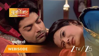 punar vivah punar vivah kya yash keh paayega aarti se apne dil ki baat