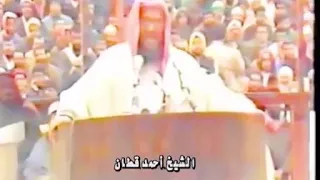خطبة عظيمة للشيخ أحمد القطان 