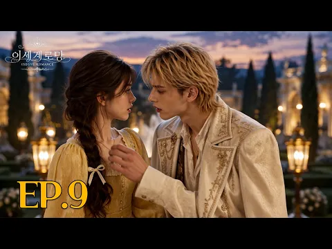 I Became the Trash Prince's Nightingale Episode 9