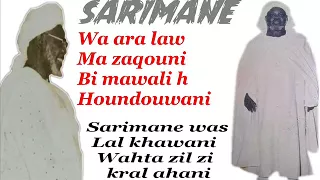 baye niass zikr sarimane u0026 text montage par mady barhama