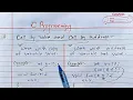 Call By Value Call By Address In C Programming Learn Coding