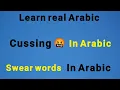 cursing and cussing in Arabic language swear words in Arabic