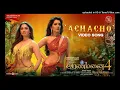 Achacho - Video Song | Aranmanai 4  | Sundar.C | Tamannaah | Raashii Khanna | Hiphop Tamizha