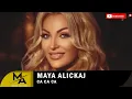 Maya Alickaj - CA CA CA
