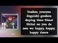 Brain Rot - Tokyo Manaka ft. Kasane Teto (romaji) Lyrics 