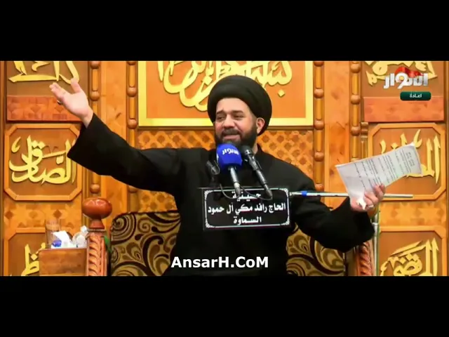 ⁣لطمية يالثارات الحسين  السيد محمد الصافي ليلة 2 محرم الحرام 1446 هـ السماوة