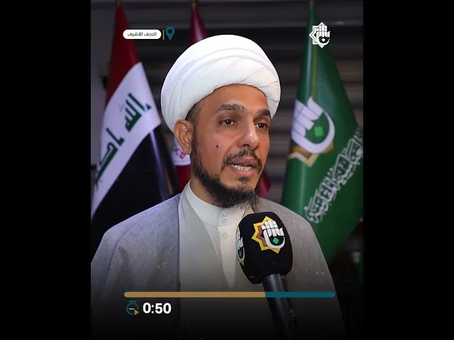 ⁣طلبة الحفظ في النجف الأشرف يحتفلون بالمولد النبويّ الشريف في أجواء إيمانية مميّزة