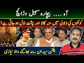 Download Lagu Bechara Sohail Warraich | Mian Ki Malhar Part # 3 | Imran Khan | Aftab Iqbal Vlog | 22 August 2025