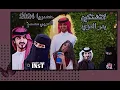 شيلة - لاتشتكين  : اداء بدر العزي \ حصريا 2024 🔥🎬🫡