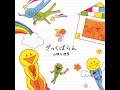 Maji de koi suru 5byou mae
