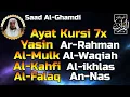 Download Lagu Ayat Kursi 7x,Surat Yasin, Ar Rahman, Al Waqiah, Al Mulk, Al Kahfi, Ikhlas,Falaq,An Nas, Saad Ghamdi