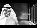 Mutref Al Mutref ... Kasart Bekhatir Alayam - Lyrics | مطرف المطرف ... كسرت بخاطر الأيام  - بالكلمات