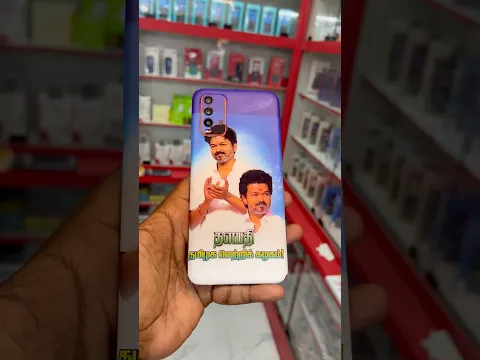Tvk Mobile skin | #shorts #mobileskin #alphagadgets #tn2026