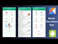 Blood Donation App Using Android Studio Kotlin
