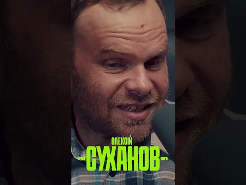 Як друзі та студенти фізика Михайла Висоцького дивом допомогли знайти вцілілі речі після пожежі?