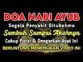 Download Lagu DOA NABI AYUB 🤲 INSYAALLAH S4KITMU S3MBUH TANPA BER0BAT KE D0KTER❗PUTAR \u0026 DENGARKAN